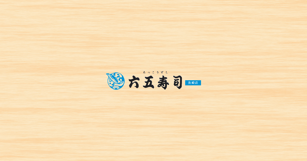 公式サイト掲載の写真 1